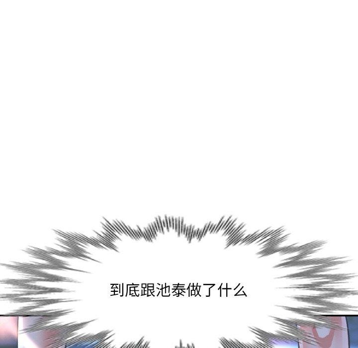 第32話