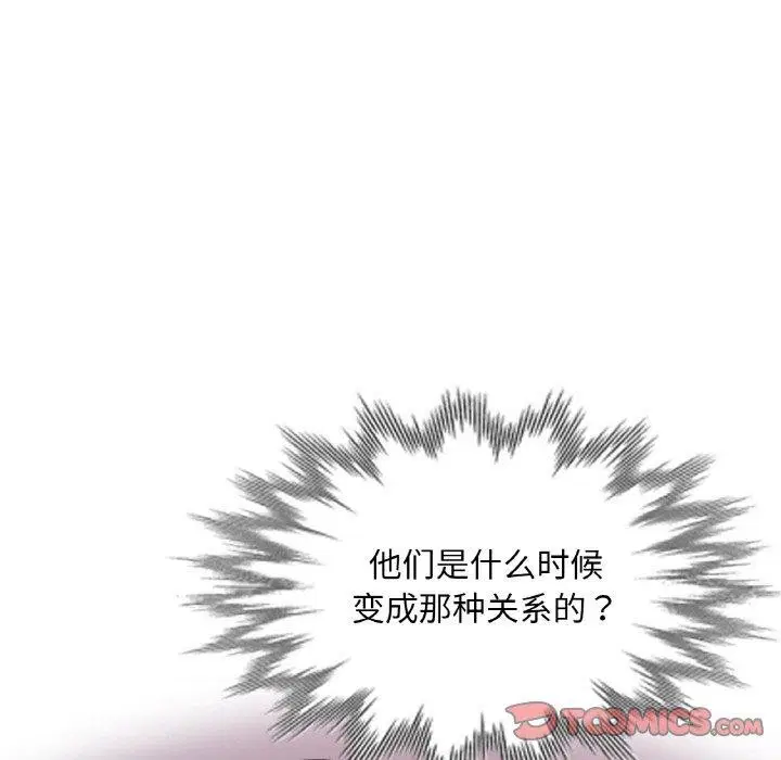 第32話