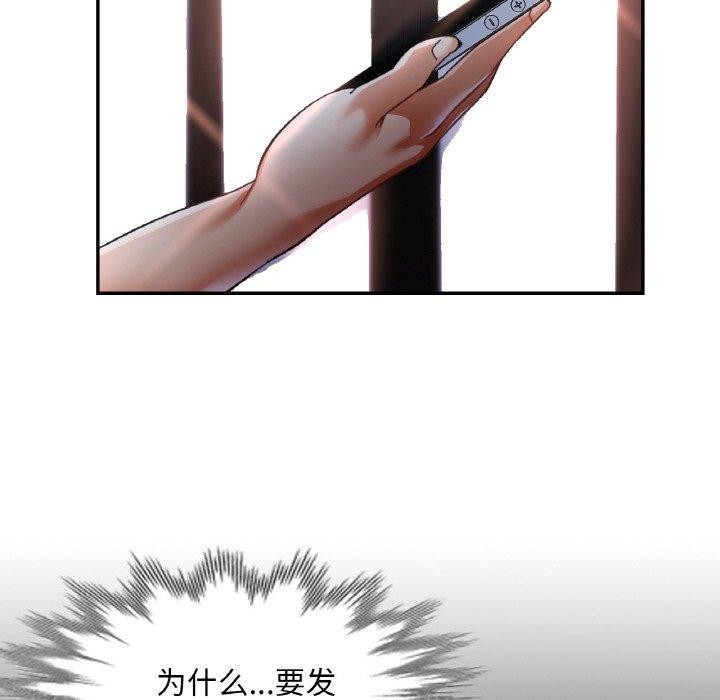 第32話
