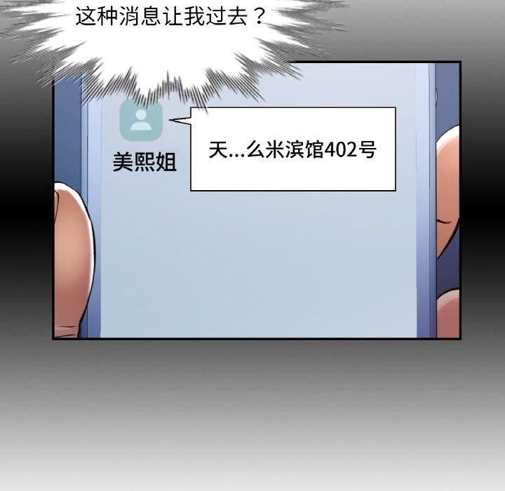 第32話