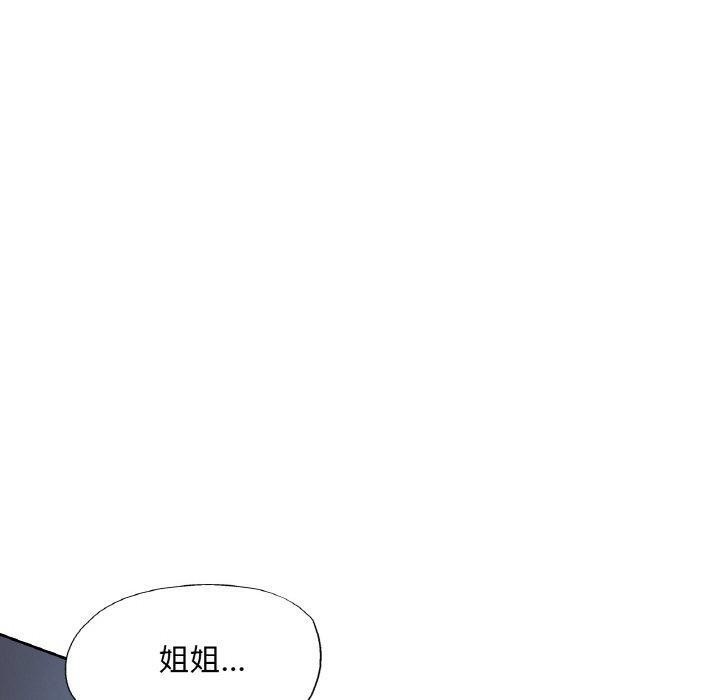 第32話