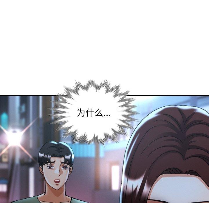 第32話
