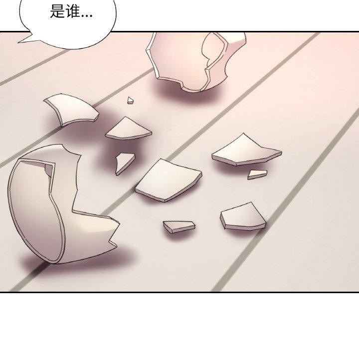 第32話