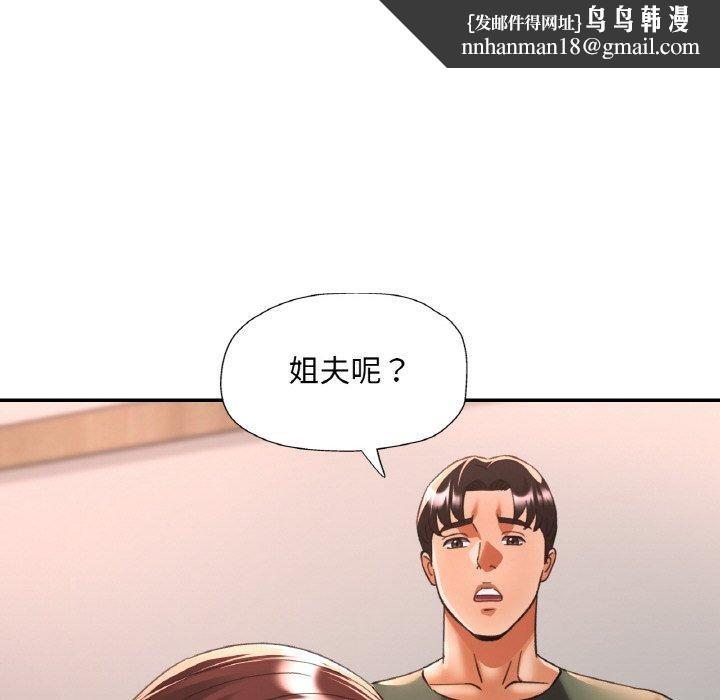 第32話