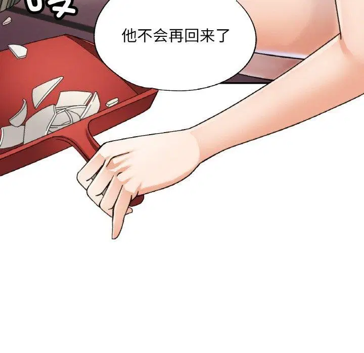 第32話