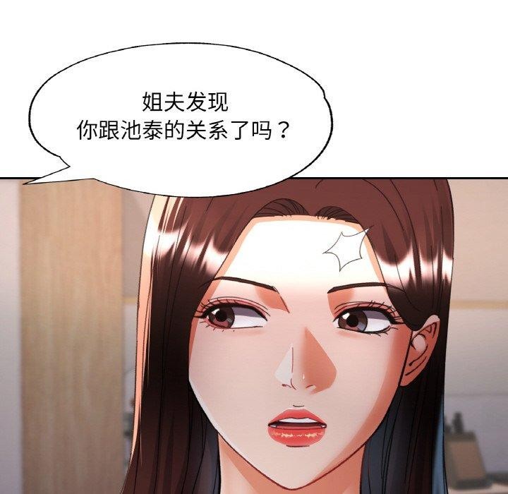 第32話