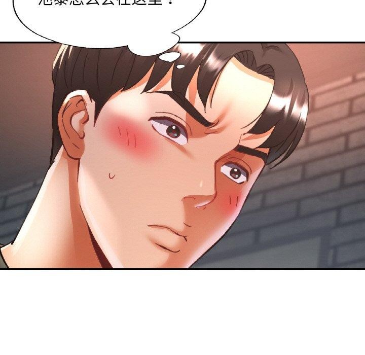 第32話