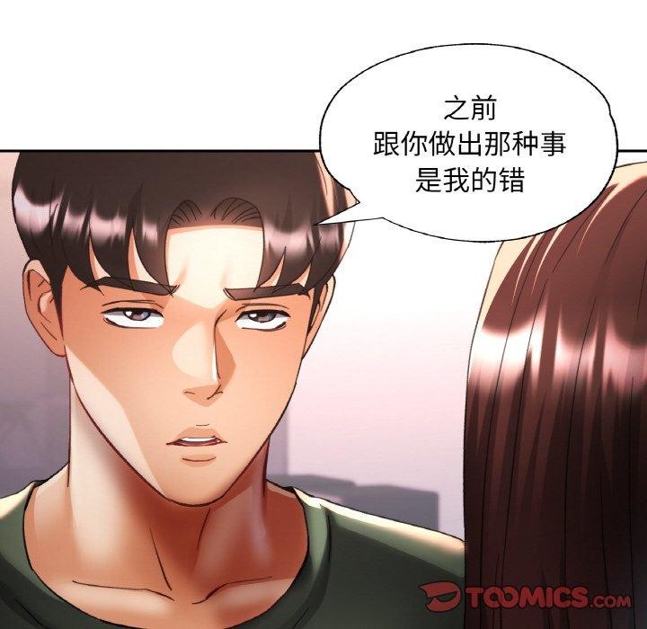 第32話