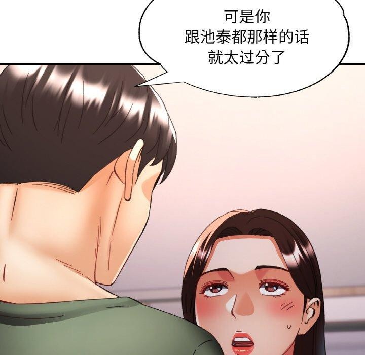 第32話