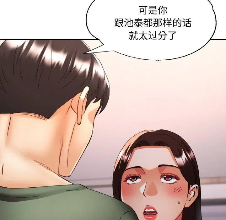 第32話
