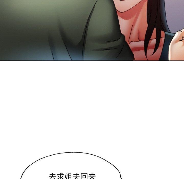 第32話