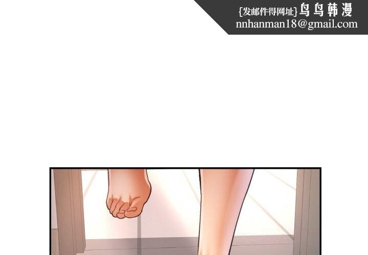 第33話
