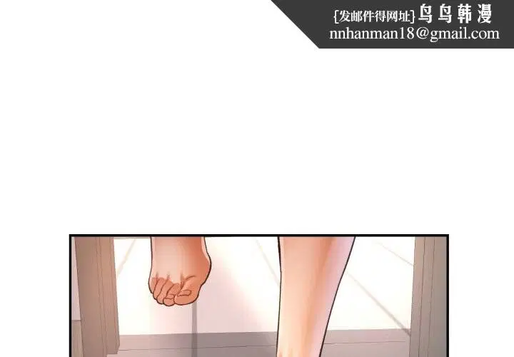 第33話
