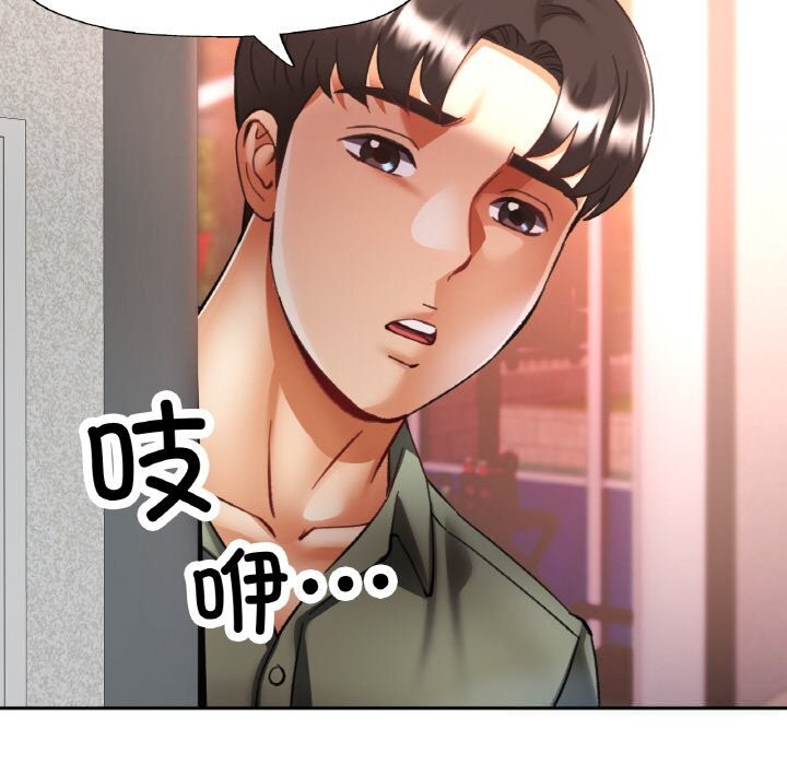 第33話
