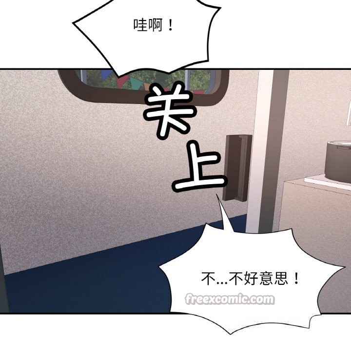 第33話