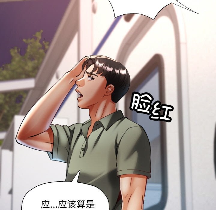 第33話
