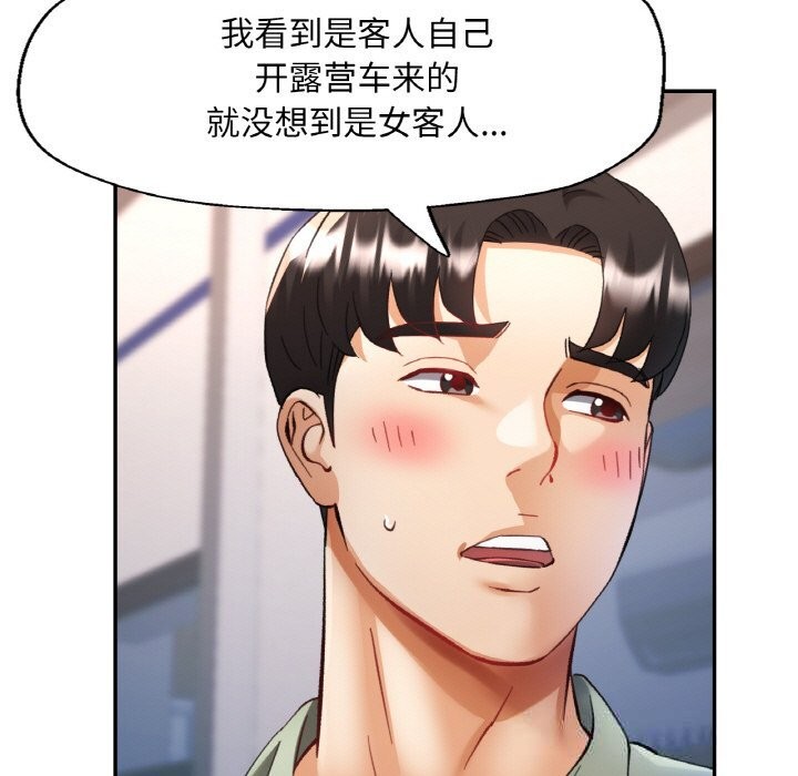 第33話