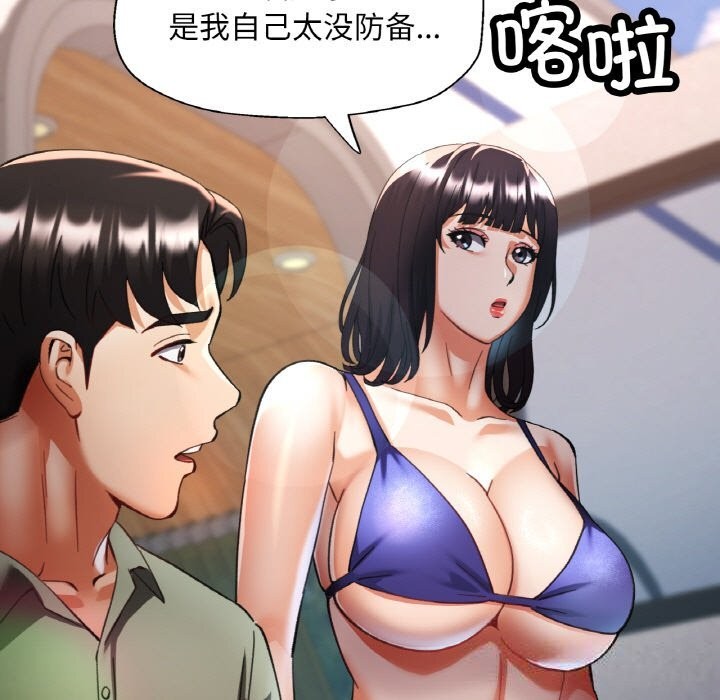 第33話