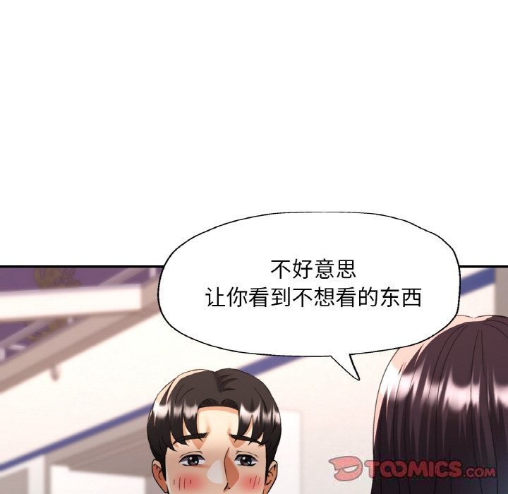 第33話