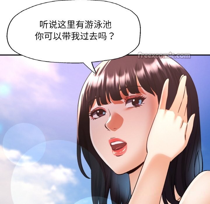 第33話