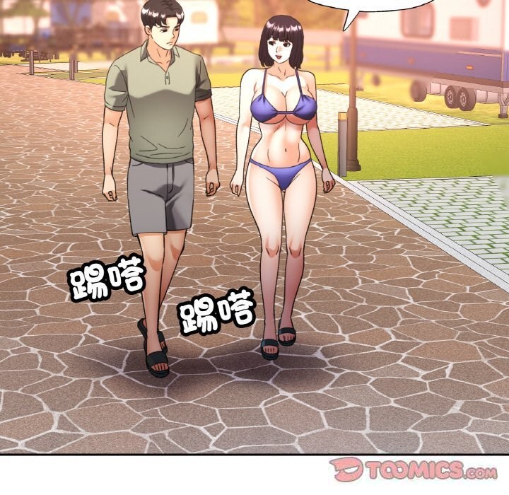 第33話