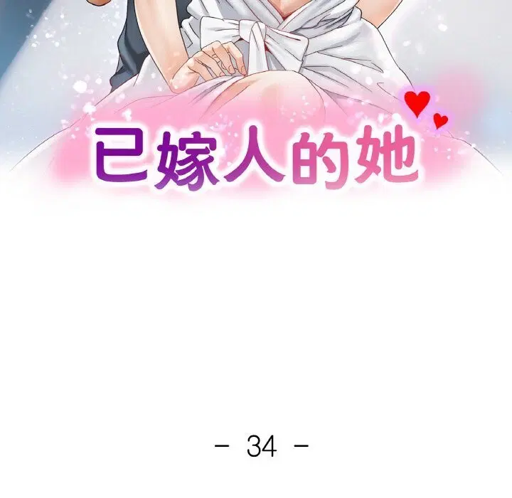 第33話