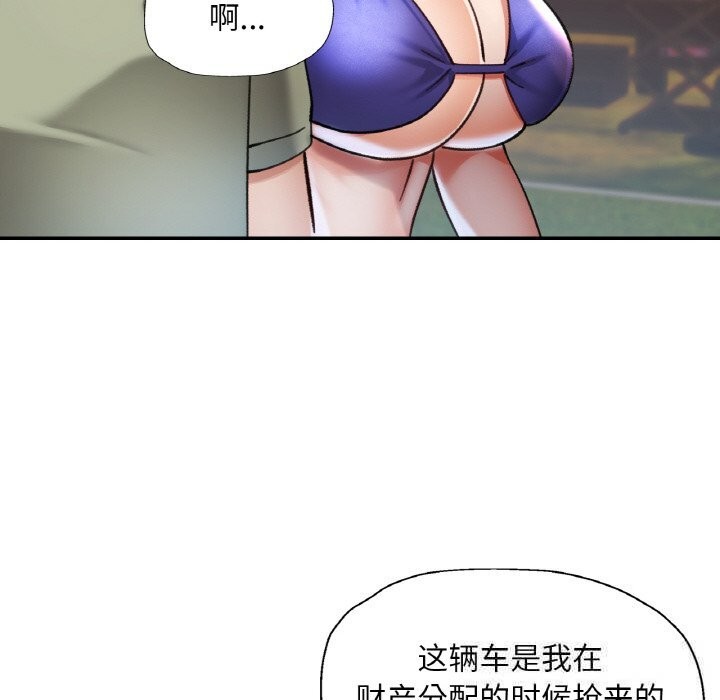 第33話