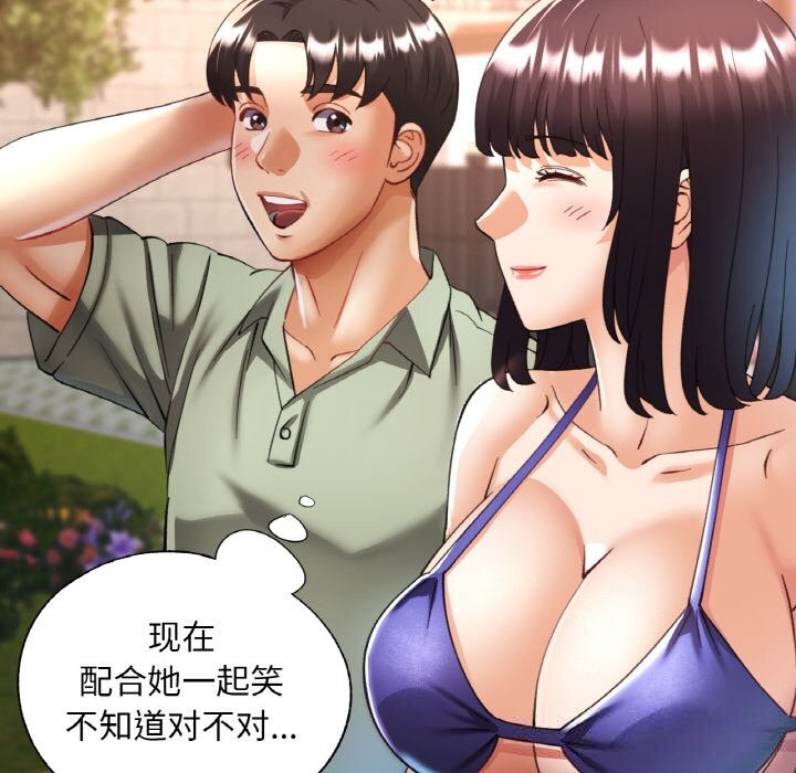 第33話