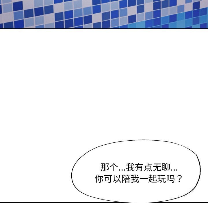 第33話
