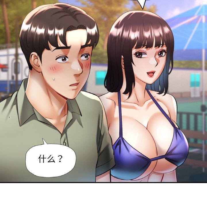 第33話