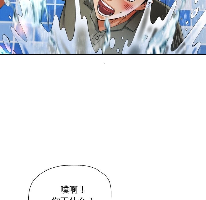第33話