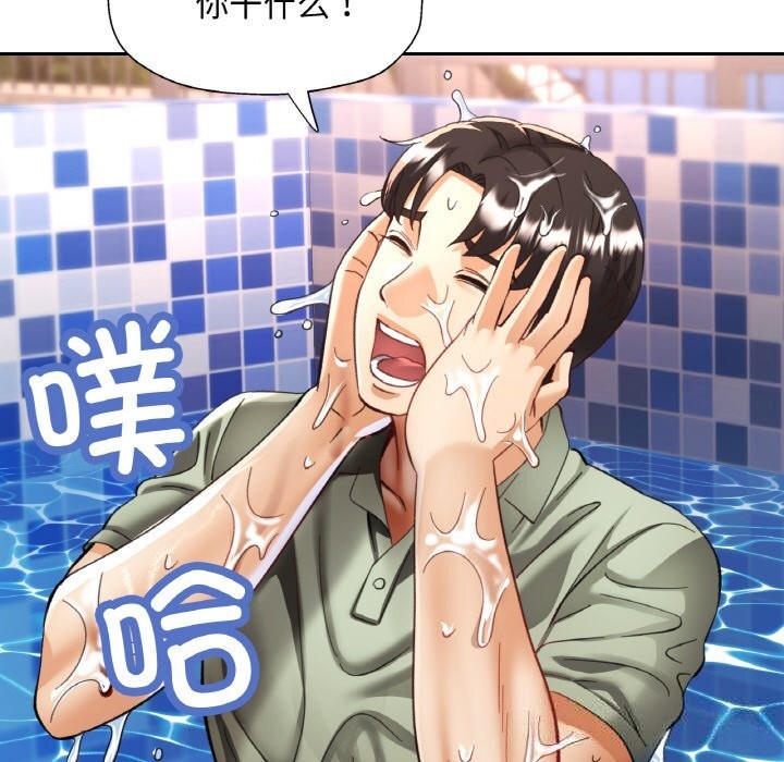 第33話
