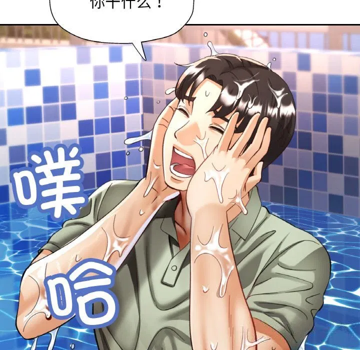 第33話