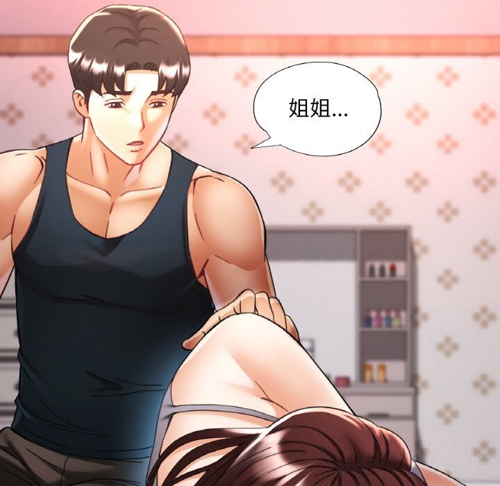 第33話