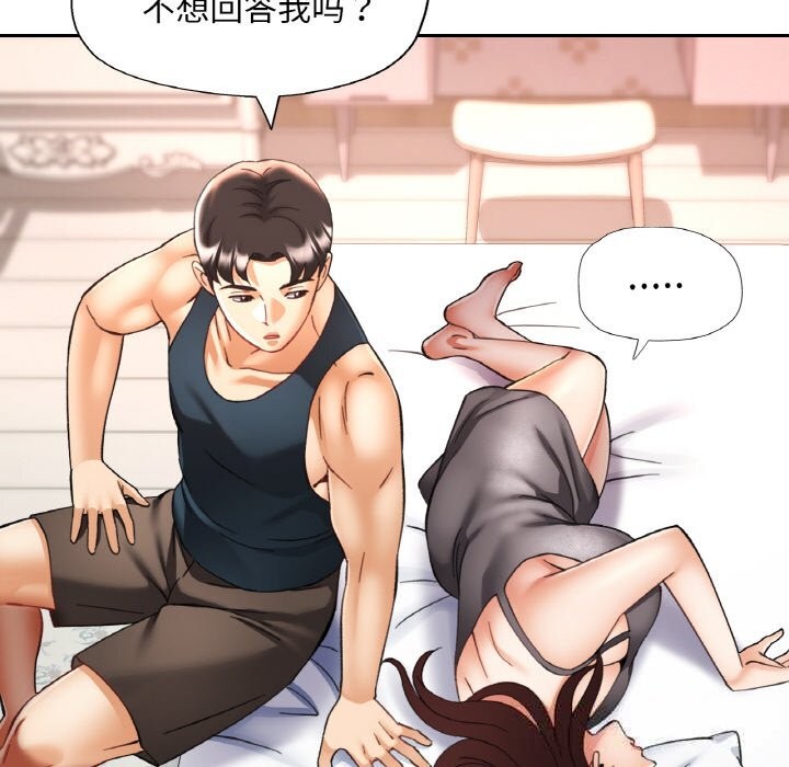 第33話