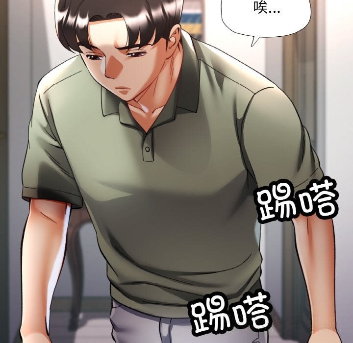 第33話