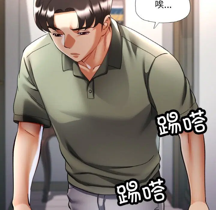 第33話