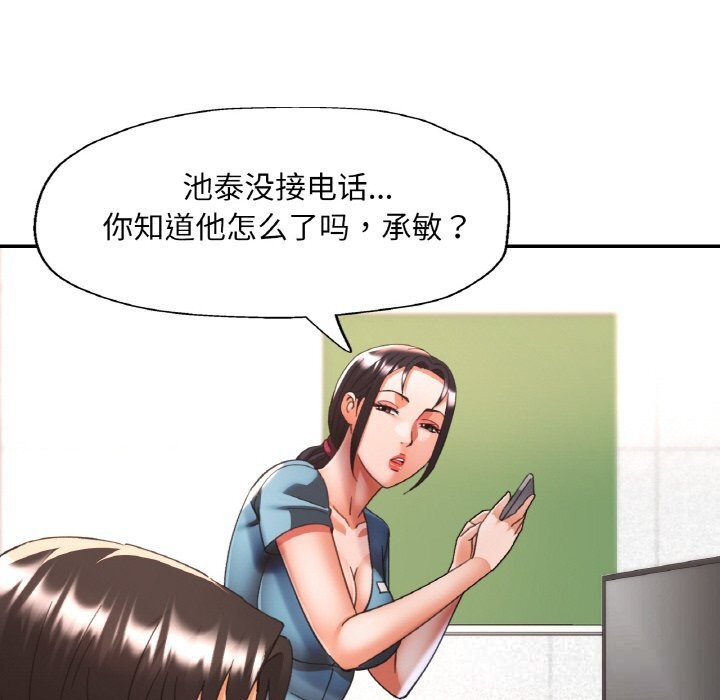第33話