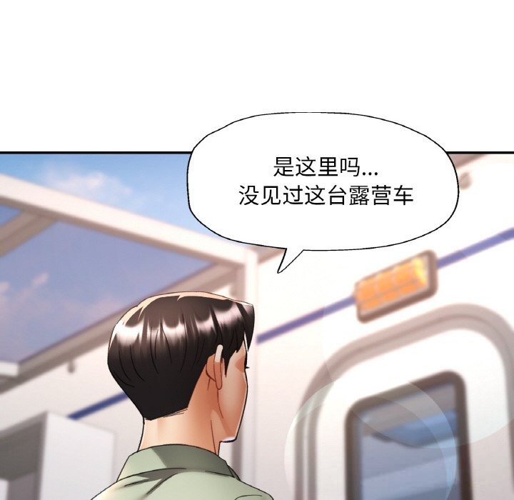 第33話