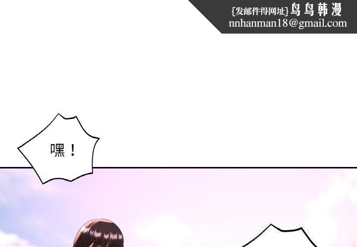 第34話