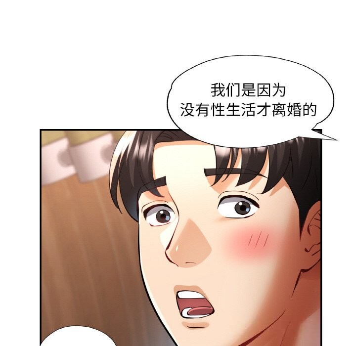 第34話