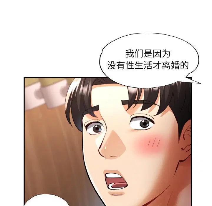 第34話
