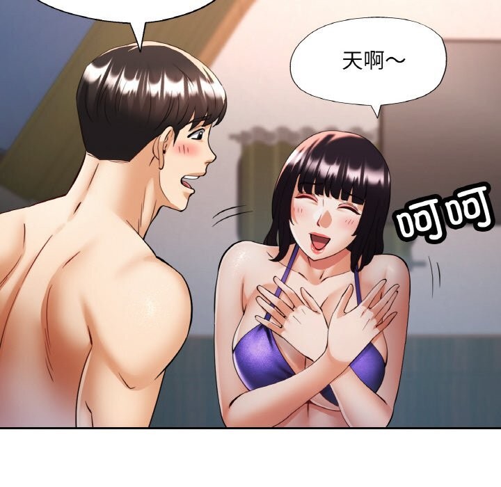 第34話