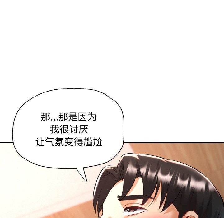 第34話