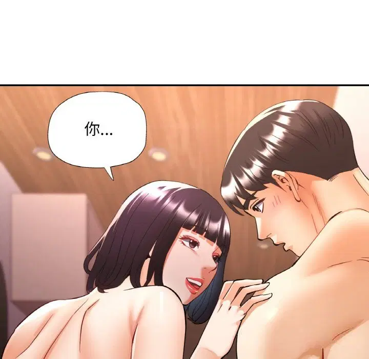 第34話