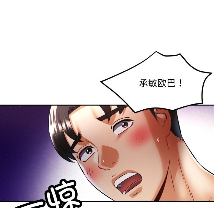 第34話