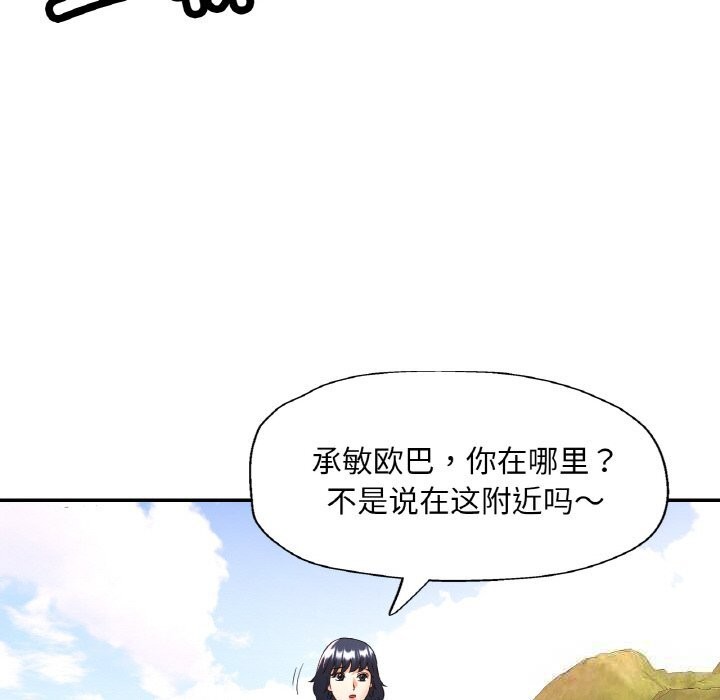第34話