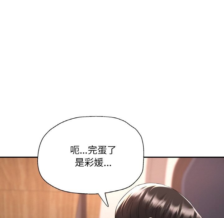 第34話