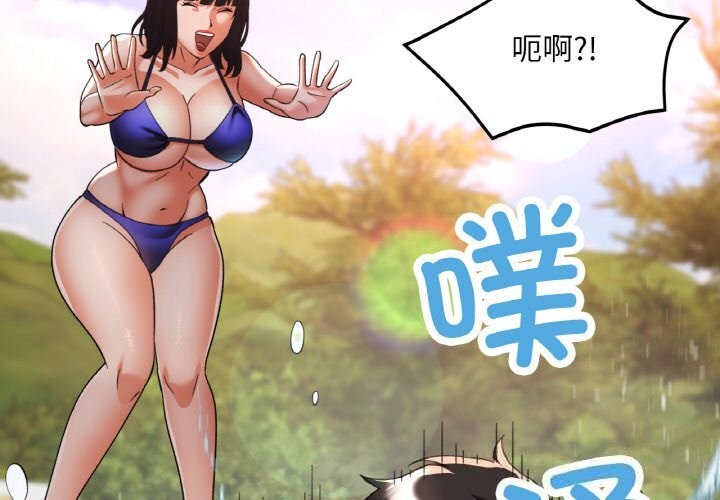 第34話