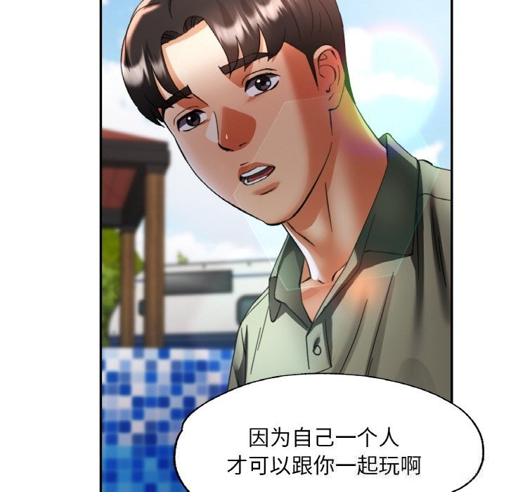第34話